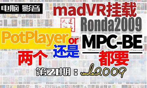 madvr 源码